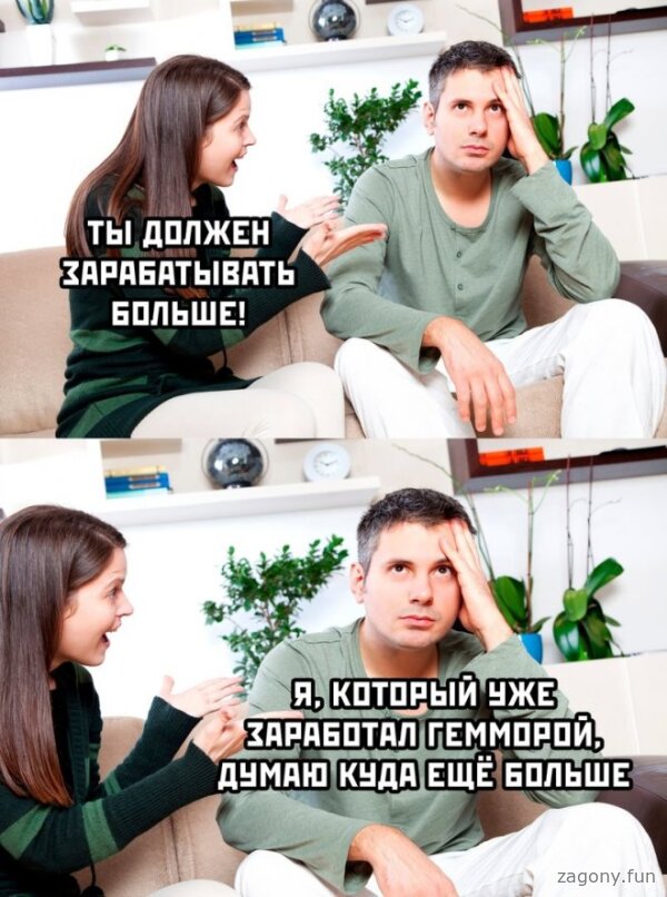 Смешная картинка