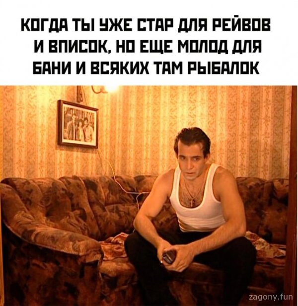 Смешная картинка