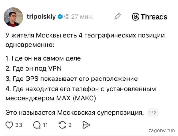 Смешная картинка