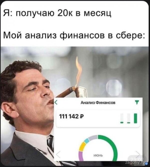 Смешная картинка
