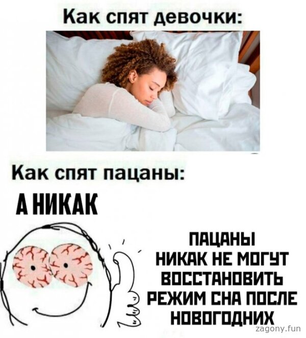 Смешная картинка