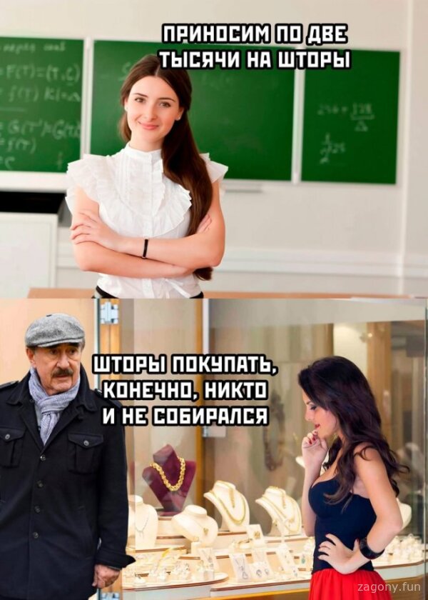 Смешная картинка