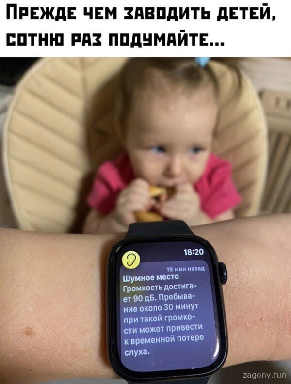 Смешная картинка