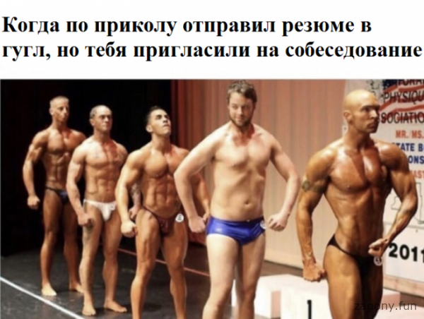 Смешная картинка