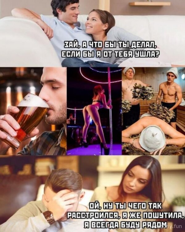 Смешная картинка