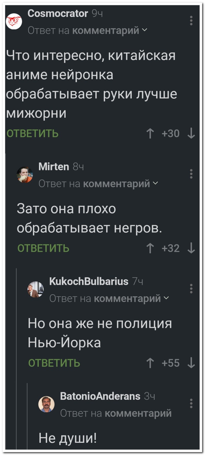 Смешной коммент из соцсети