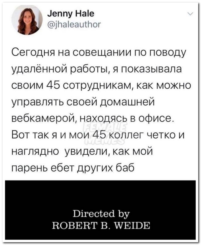 Смешной коммент из соцсети