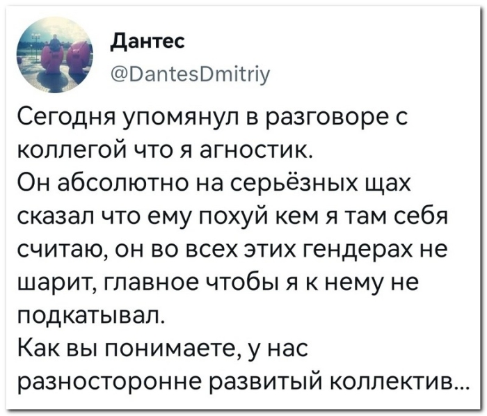 Смешной коммент из соцсети