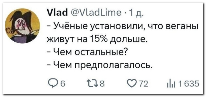 Смешной коммент из соцсети