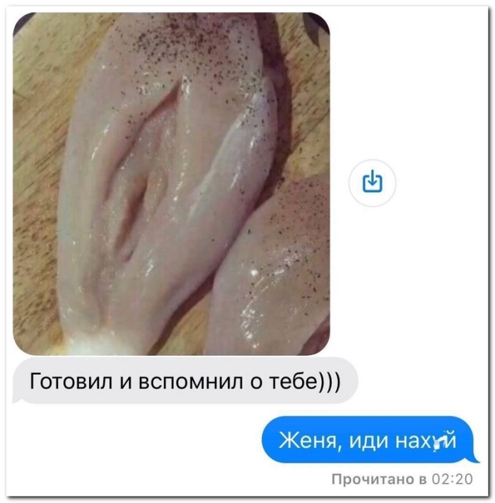 Смешной коммент из соцсети