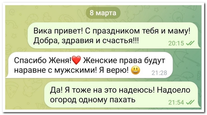 Смешной коммент из соцсети