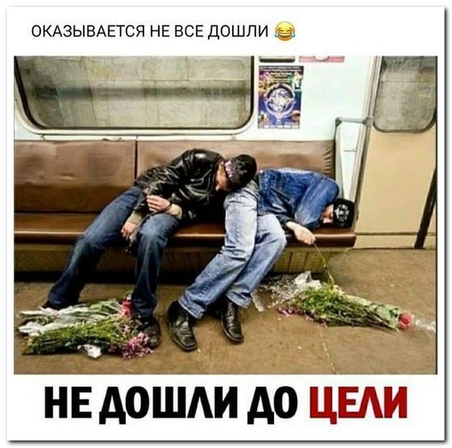 Смешной коммент из соцсети