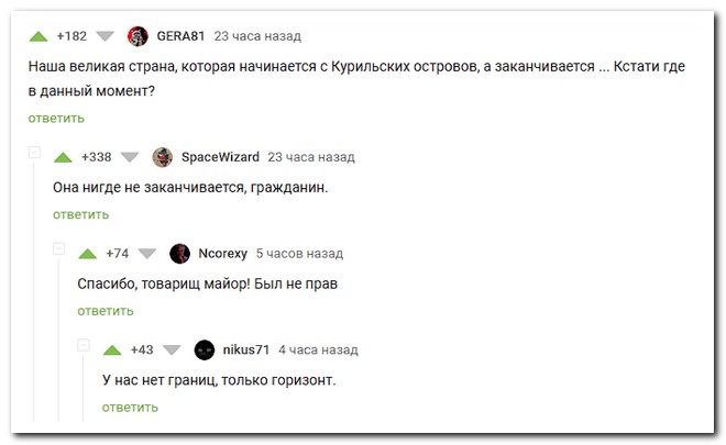 Смешной коммент из соцсети