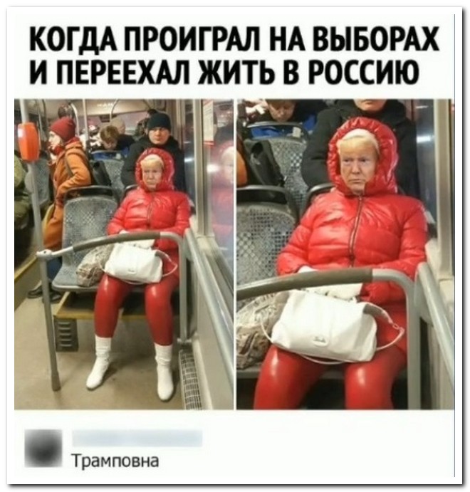 Смешной коммент из соцсети