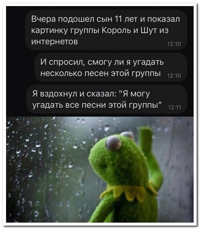 Смешной коммент из соцсети