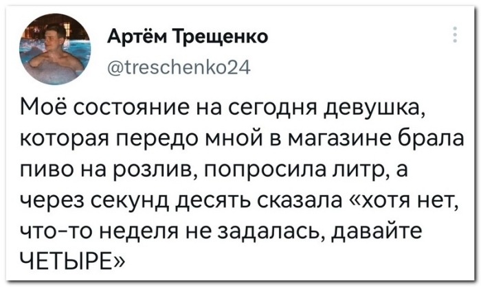 Смешной коммент из соцсети